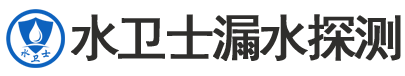 文成县暗管漏水检测