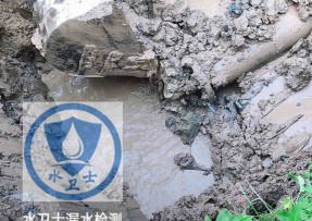 文成县水管漏水检测公司5